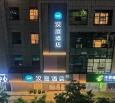 HanTing Hotel (Yulin Dongsha Jinsha Road) - พร้อมWifi