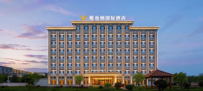 Vienna International Hotel (Qianquan Lake Branch, Tacheng) Hotels in Tacheng City