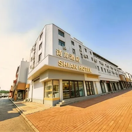 Shi'an Hotel (Puyang Long-Distance Bus Station)