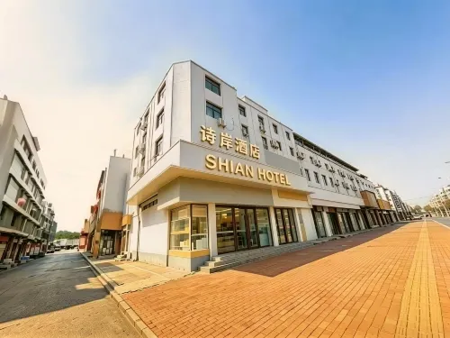 Shi'an Hotel (Puyang Long-Distance Bus Station) - 2-نجوم