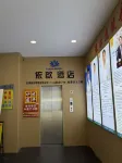 Yixin Hotel (Shanghai Pudong New International Expo Center Dongming Road Subway Station) - 2-Star