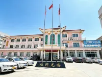泊·詩樂精選酒店（淶源店） - 早餐