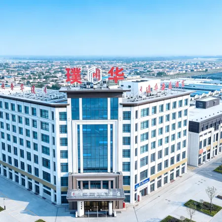 Puhua Luxury Selection Hotel (Xinjiang Institute of Technology)