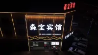 Zhalantun Mogoqi Town Senbao Hotel - 2 ดาว