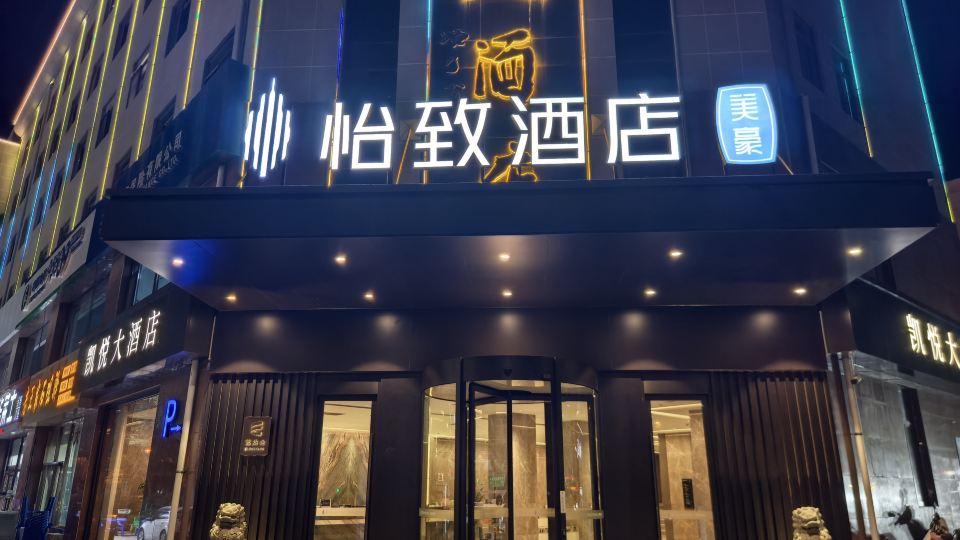 EZZI HOTEL