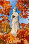 Meizhou Island • Heshiji | MWAVEMANORWONDMOMENTW Homestay (Mazu Ancestral Temple Lianchi'ao Beach) - โรแมนติก
