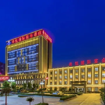 Hiyonda International Business Hotel