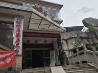 郴州天禧酒店
