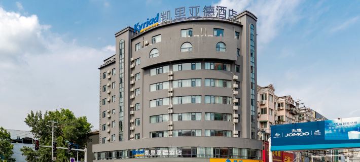 Kyriad Hotel (Huainan Wanda Plaza Longhu Park) Hôtels à&nbsp;: Huainan