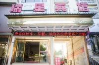 Ziyun Ruixing Hotel