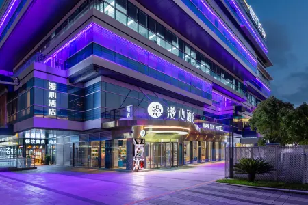 Manxin Hotel Nanjing South Railway Station Отели рядом с достопримечательностью «Baijiahu Garden Citizen's Square»