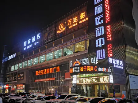 Homeinn Отели рядом с достопримечательностью «Northwest A&F University(South Campus)»