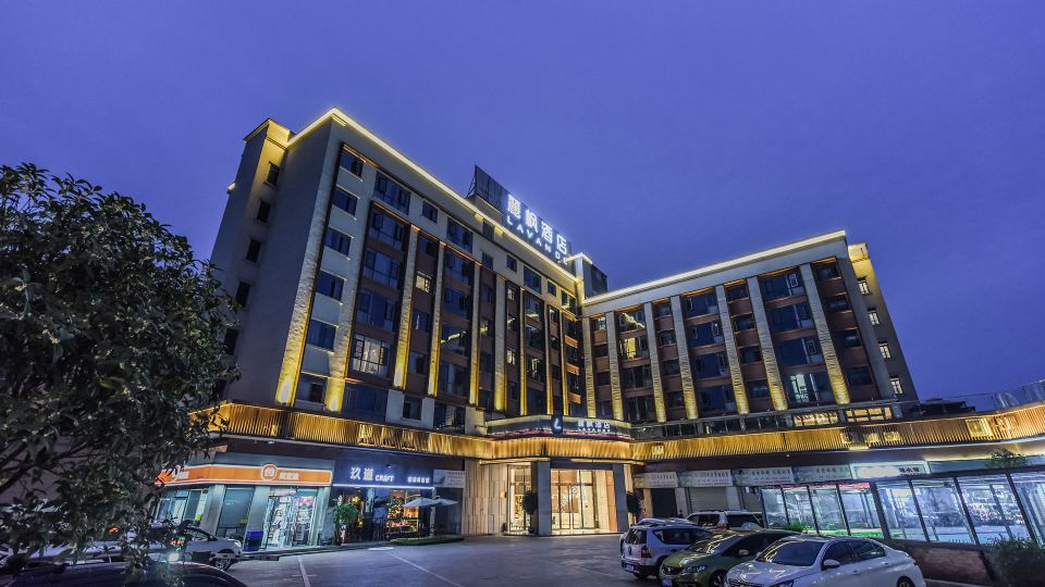 Lavande Hotel (Nanchong Xihua Normal University)