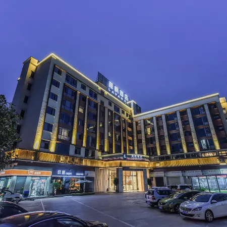 Lavande Hotel (Nanchong Xihua Normal University) Отели в г. Наньчун