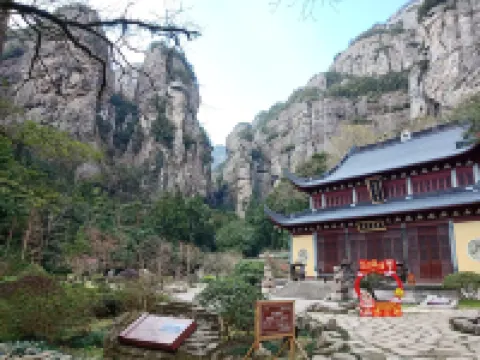 Yandang Mountain Jinxiu Courtyard Homestay - Homestays