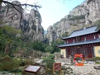 Yandang Mountain Jinxiu Courtyard Homestay Hotel in zona Xiaolongqiu