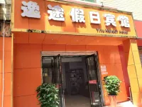 Yitu