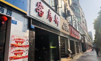 7 Days Hotel (Fengdu Ghost Town Branch)