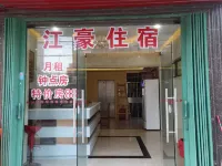 Huilai Jianghao Accommodation