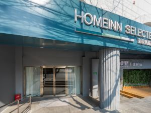 Home Inn Selected (Sinan Road)