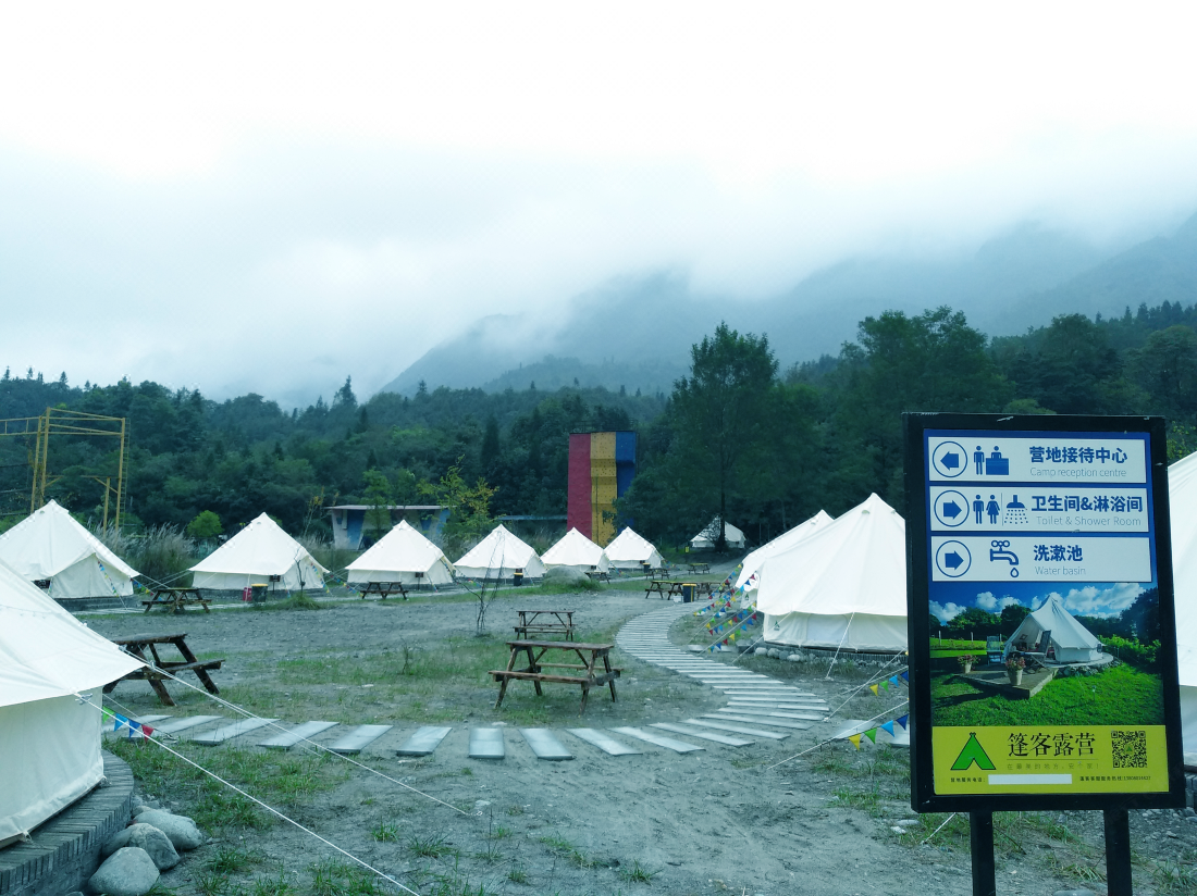 Dujiangyan pengke plateau Valley