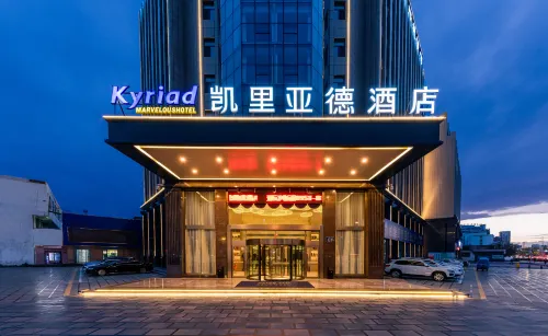 Yinchuan Xingqing Kyriad Hotel - Romantisk