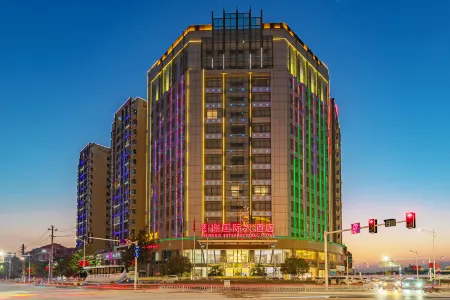 Xiangxie International Hotel (Dangyang Juzhang riverside store) Отели в г. Данъян