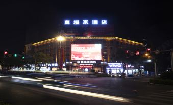 Yueyang Wanfulai Hotel