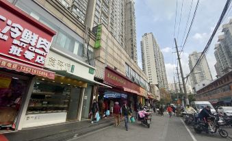 Hi Inn Hotel (Shanghai Xinzha Road Subway Station)