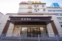 Homeinn Hotel (Urumqi Military District General Hospital) Hotels in Ürümqi