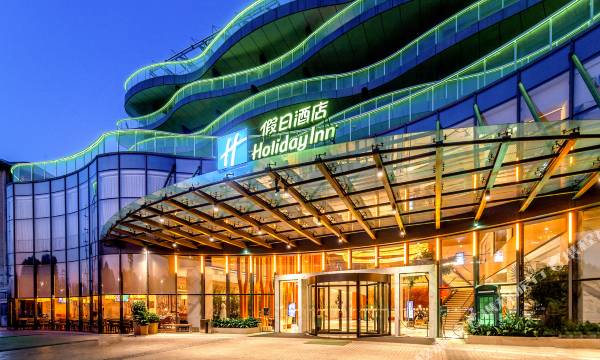 Holiday Inn Nanjing Xuanwu Lake by IHG