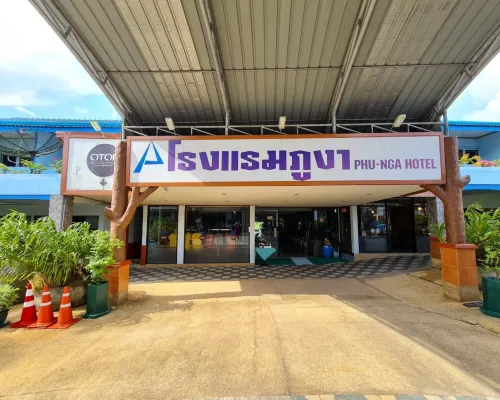 富雅酒店 攀牙市酒店