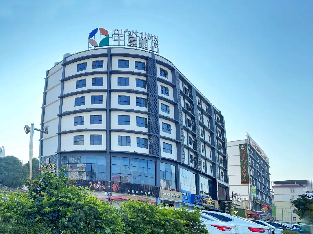 Qianjing Hotel - Nanning