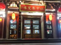 忆景酒店(西安大雁塔南广场店) - 酒店附近