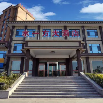 Shuiyifang Hotel (Yangquan Pingding Expressway Junction Branch)
