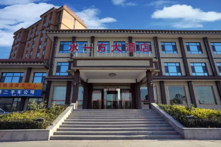 Shuiyifang Hotel (Yangquan Pingding Expressway Junction Branch) Отели в г. Пиндин