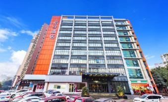 Orange Hotel (Chongqing Ranjiaba)