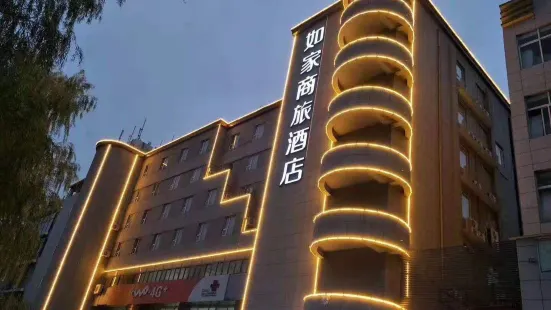 如家商旅酒店（睢寧中央大街文學北路店）