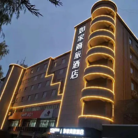 Homeinn Selected Hotel (Suining Central Avenue Wenxue North Road)