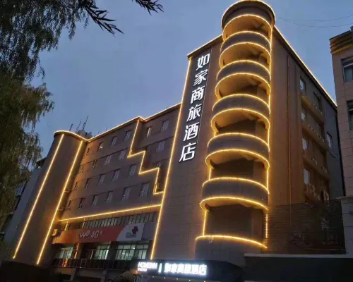 Homeinn Selected Hotel (Suining Central Avenue Wenxue North Road) Hotels in Suining