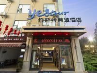 雅斯特美途酒店(南宁友谊立交桥店)