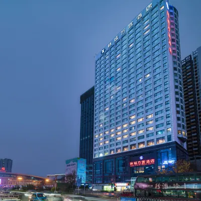 Wanyi Hotel Guiyang Lincheng Hotels near Nanming District