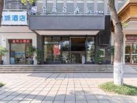 轻旅S酒店(重庆大学城店) - 酒店外部