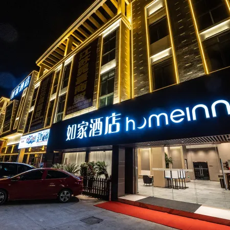 Homeinn · neo (Suqian High-speed Railway Station)