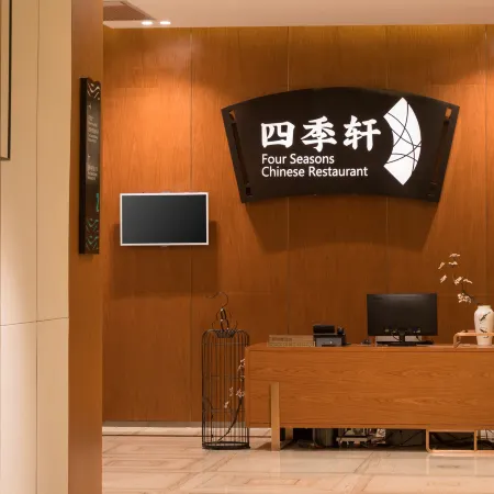 Wyndham Nankunshan