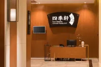 Wyndham Nankunshan - Frühstück