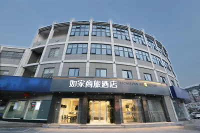 루자상뤼 호텔(양저우허화츠공원) 양저우 호텔