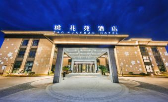 Taohuayuan Hotel