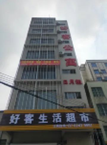 Zhanjiang Haoke Apartment