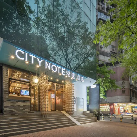 CityNote Hotel（Guangzhou Beijing Road Pedestrian Street Tuanyi Square Subway Station Store) Отели рядом с достопримечательностью «Юэсю»